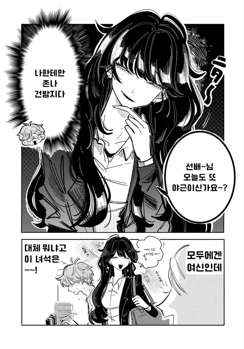 manga_76359608_5536_002.webp