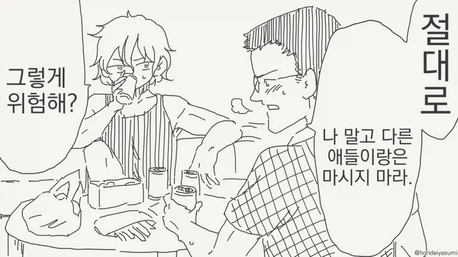 하자품 책임지는 .manwha 대표 이미지