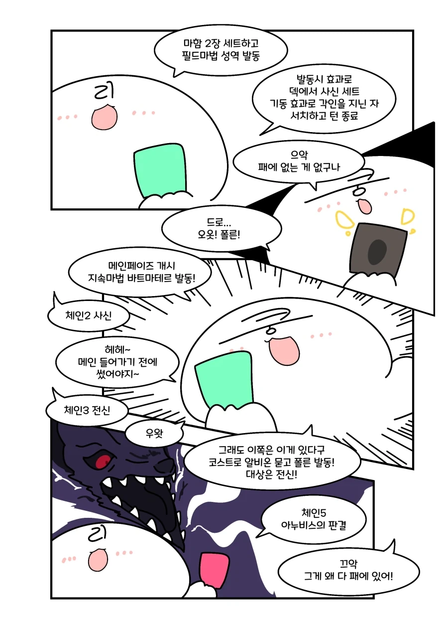 manga_76360514_abc3_002.webp