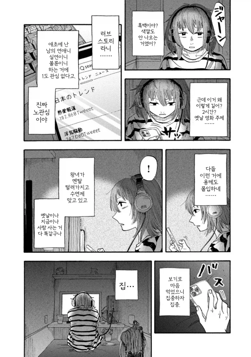 manga_76360659_8278_006.webp