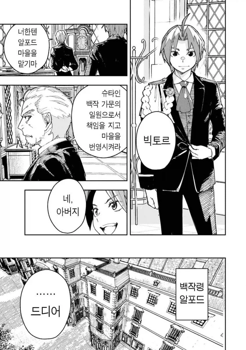 manga_76361942_9f61_012.webp
