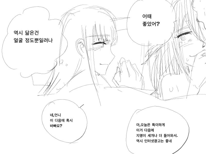 manga_772271_002.webp