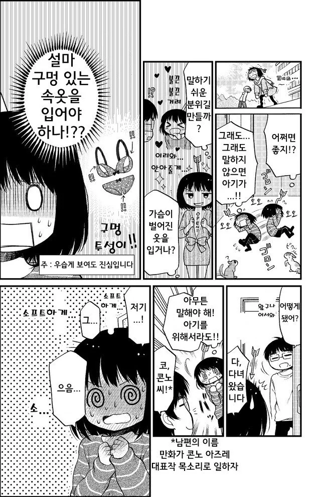 manga_794821_009.webp