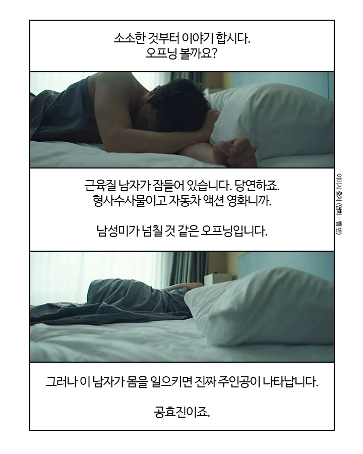 NTR 정의구현한 만화 대표 이미지