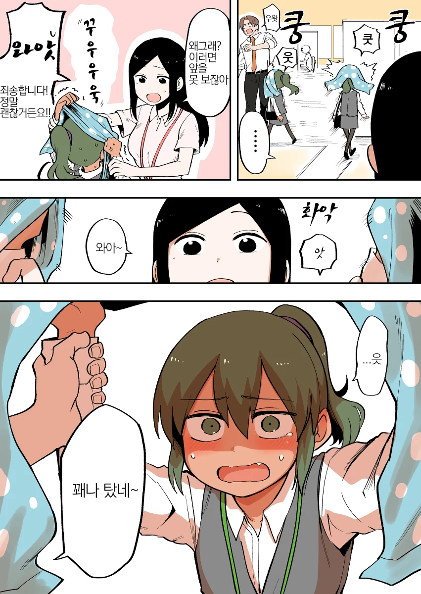 manga_851144_002.webp