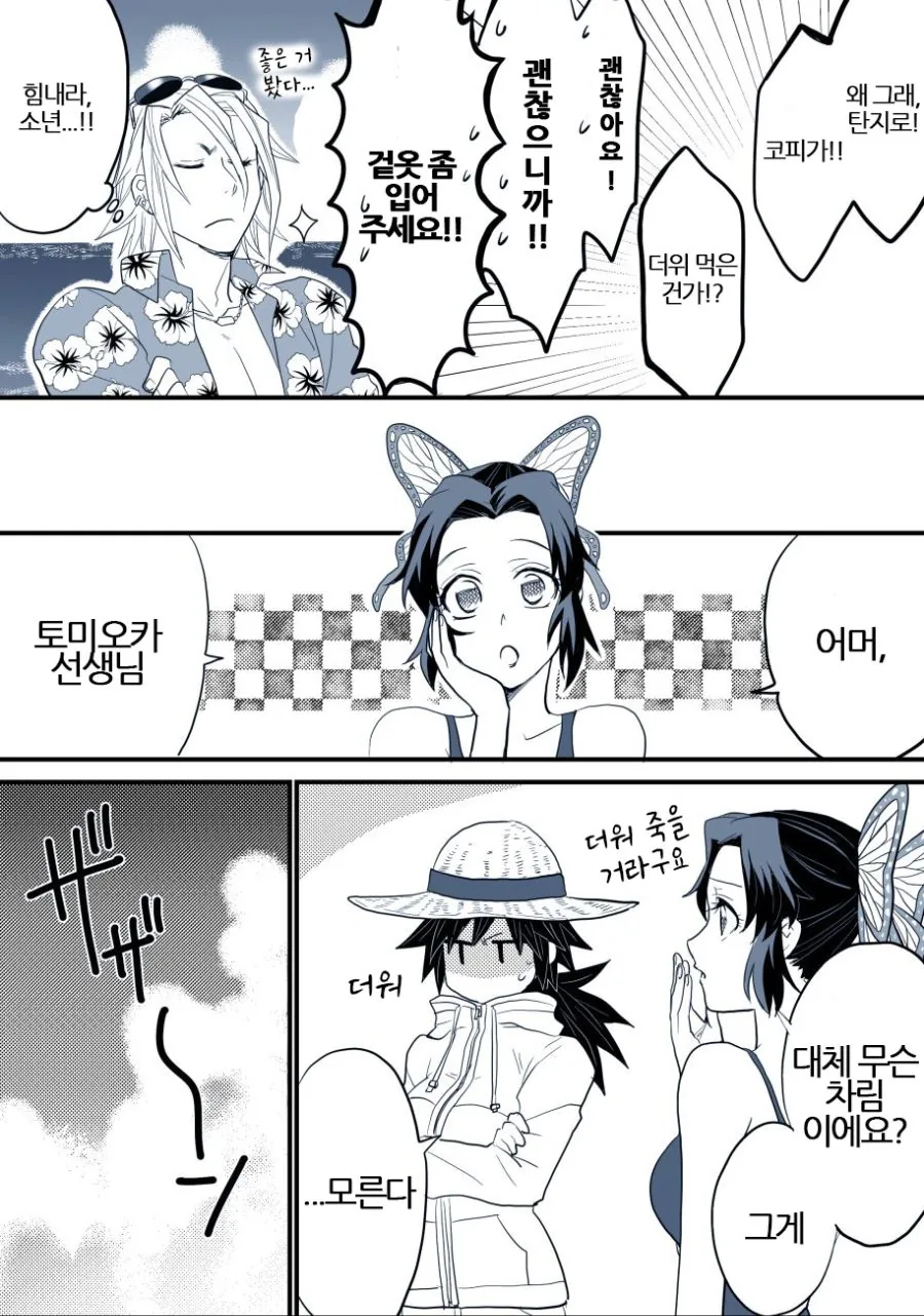 manga_867944_004.webp
