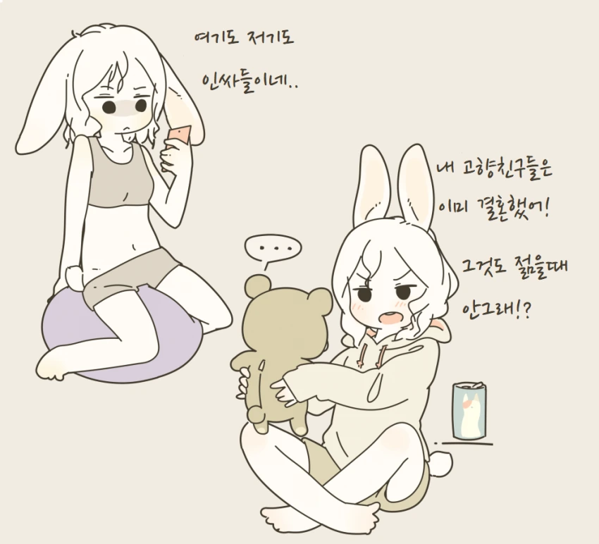 manga_913972_002.webp