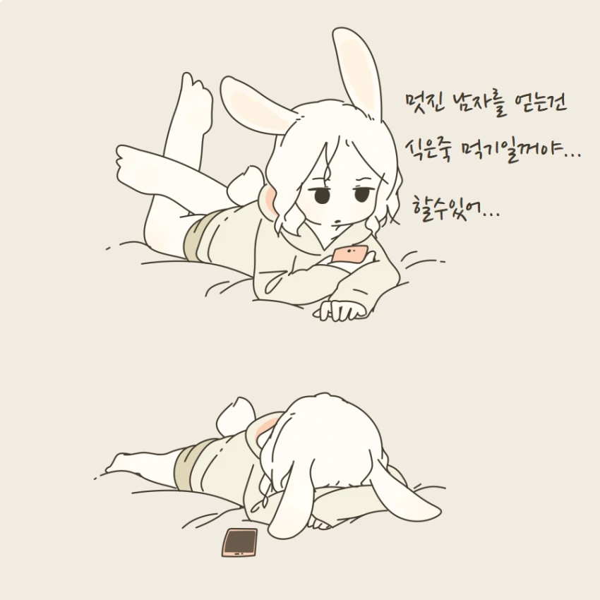 manga_913972_003.webp