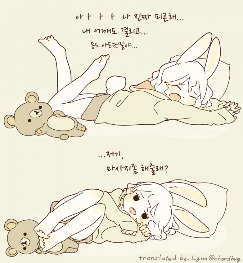 manga_913972_005.webp