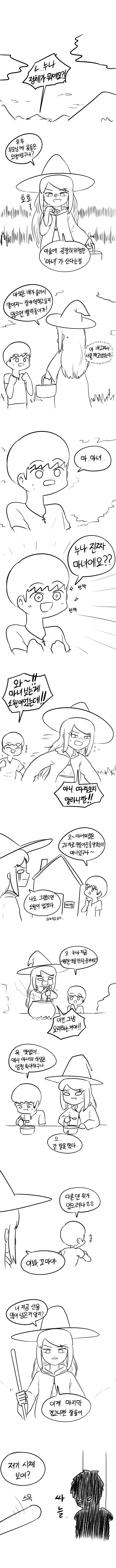 manga_916470_002.webp