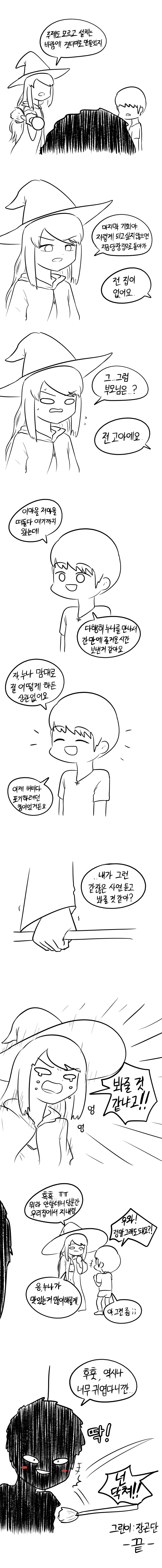 manga_916470_003.webp