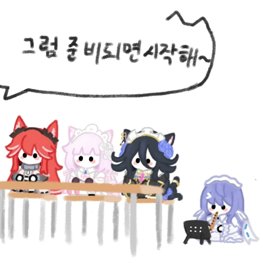 명조) 의외로 메이저에 가까운 시그x니아 조합 .manhwa 대표 이미지