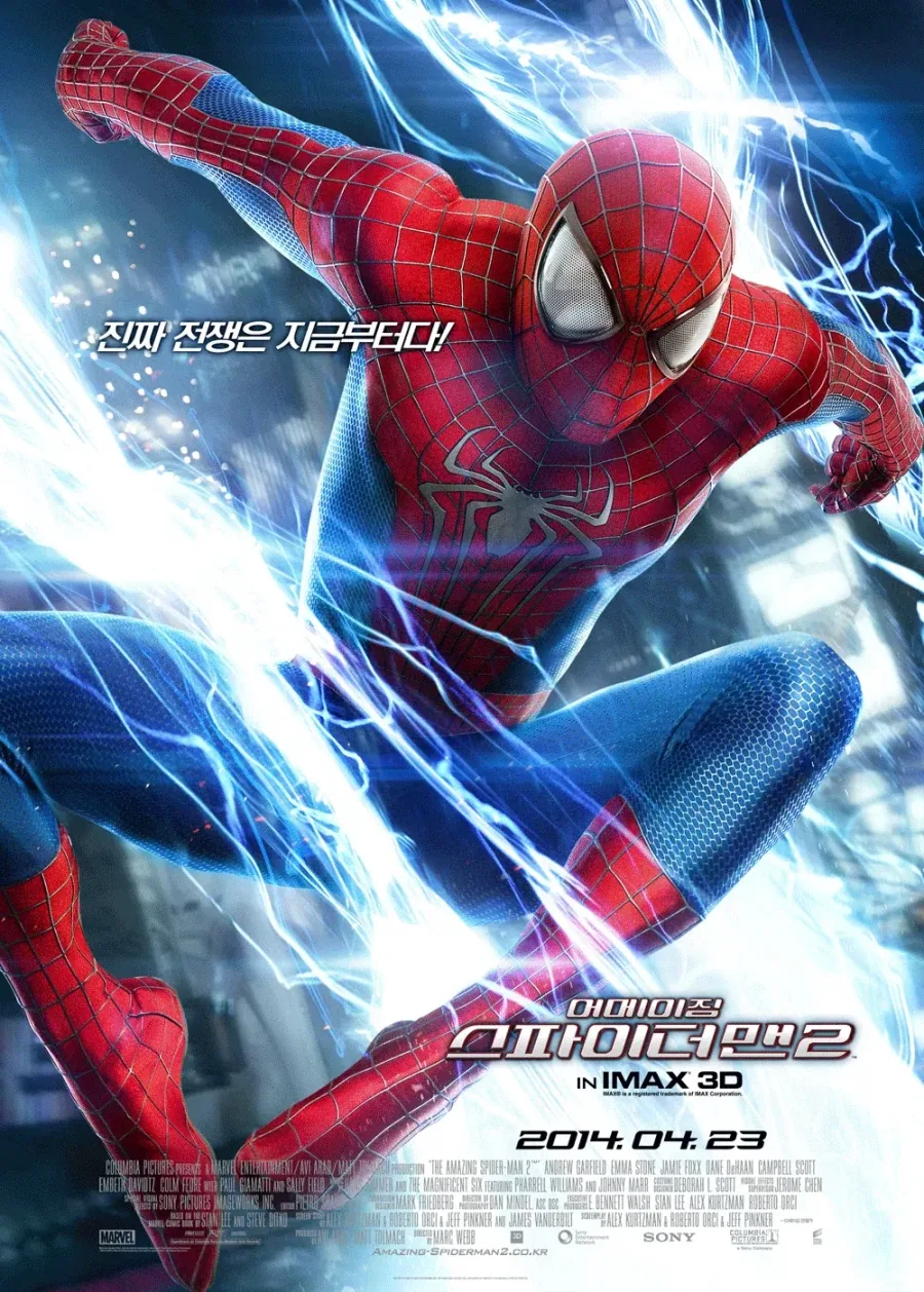 사실 진작 실사화된 스파이더맨 유명 여캐_4.webp