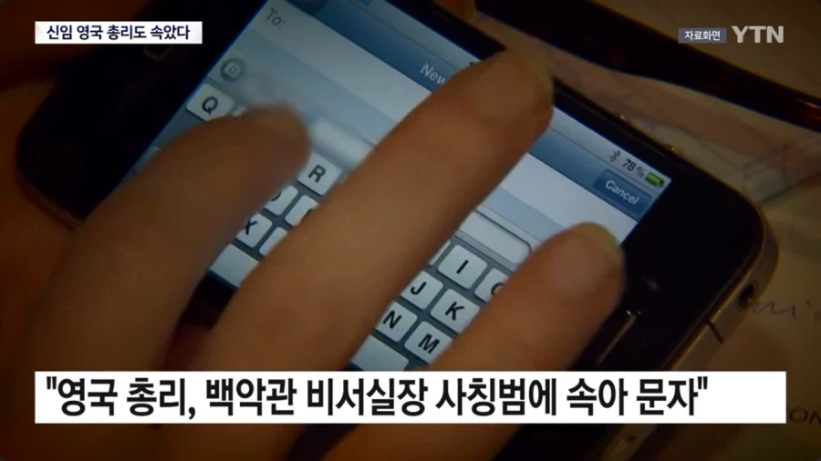 남자친구 특 대표 이미지