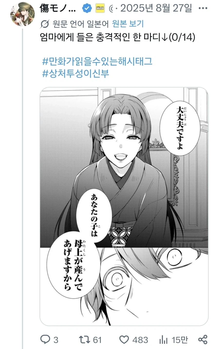 피키클롭스 대표 이미지