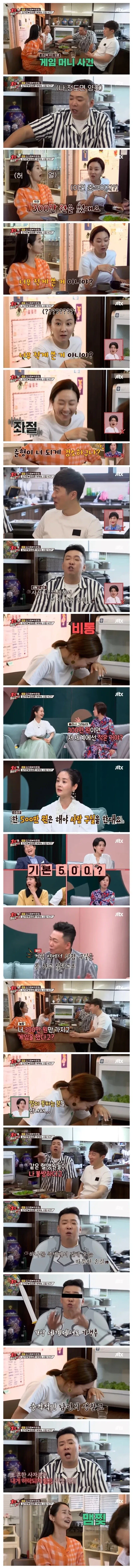 샘레이미 감독이 할리웃서 존나 신뢰받는 이유 이미지 7