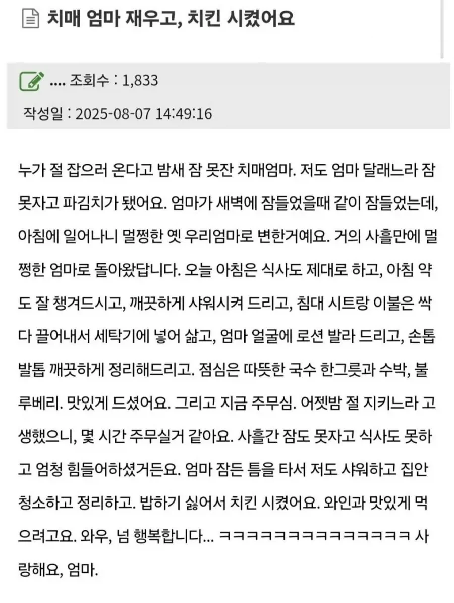 샘레이미 감독이 할리웃서 존나 신뢰받는 이유 이미지 4