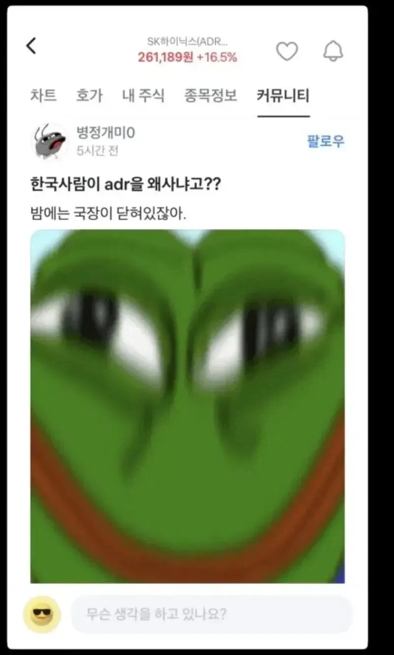샘레이미 감독이 할리웃서 존나 신뢰받는 이유 이미지 3
