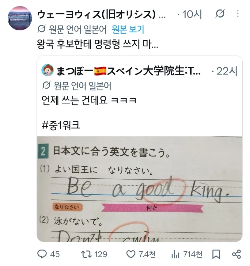 샘레이미 감독이 할리웃서 존나 신뢰받는 이유 이미지 2