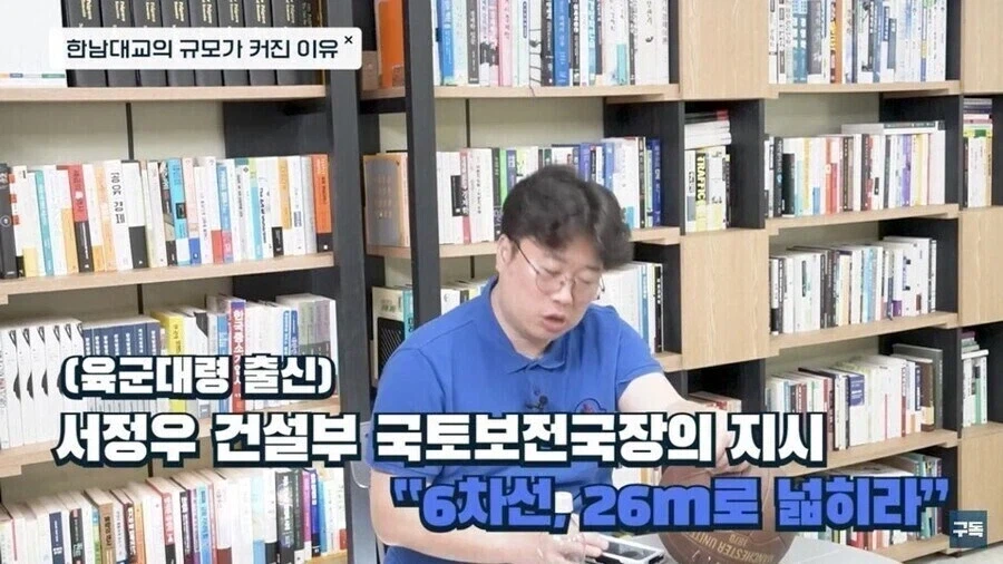 서울 한남대교가 처음에 수요예측보다 훨씬 오버스펙으로 지어진 이유_3.webp