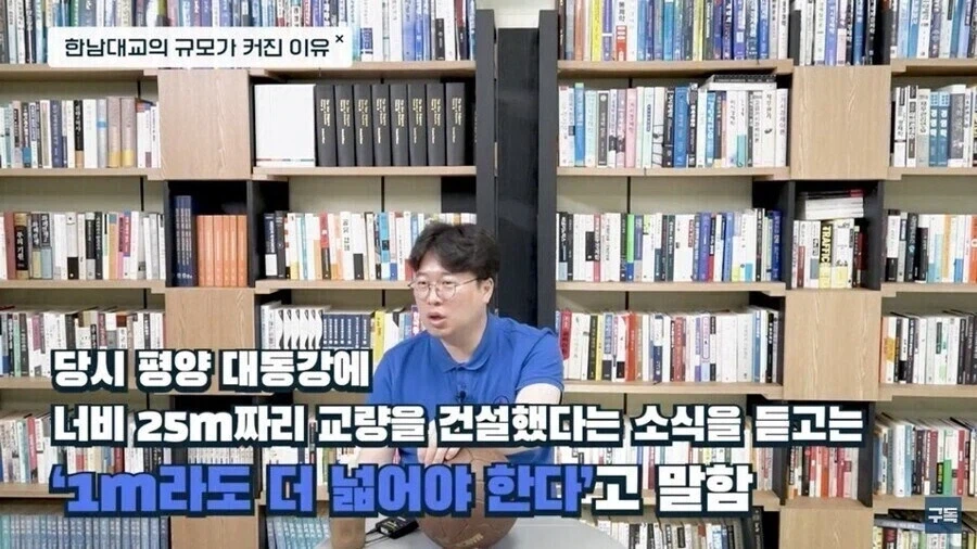 서울 한남대교가 처음에 수요예측보다 훨씬 오버스펙으로 지어진 이유_8.webp