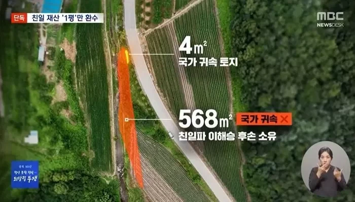 무한도전 무서울게 없던 시절.jpg 이미지 5