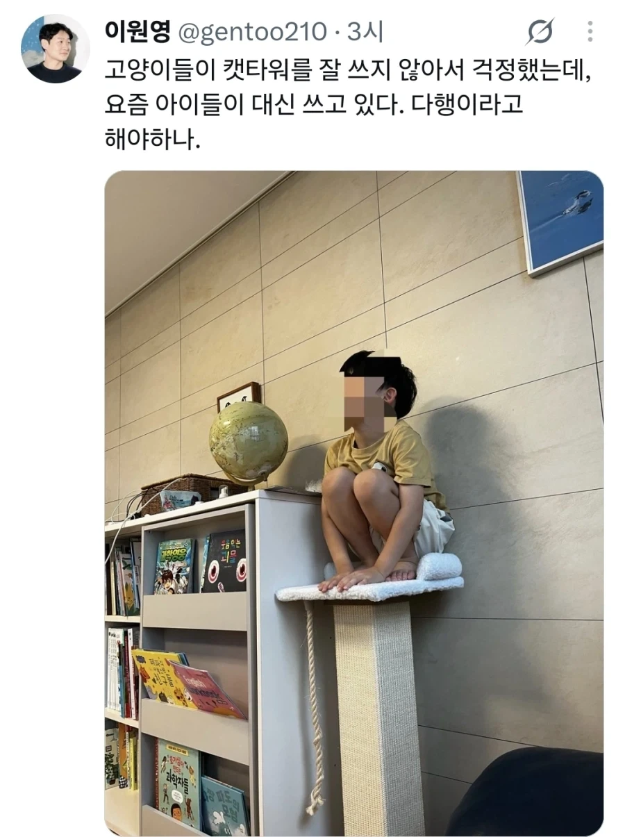 사람들이 잘 모르는 정준하에 대한 사실 중 하나 ㄷㄷㄷㄷ 대표 이미지