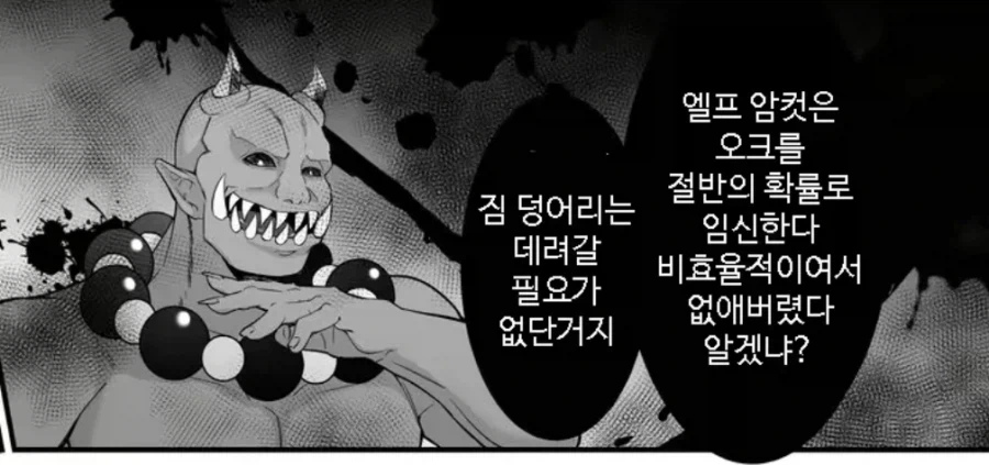 자두가르) 작가가 헤타리아 인생작에 넣은게 어느급이냐면 대표 이미지