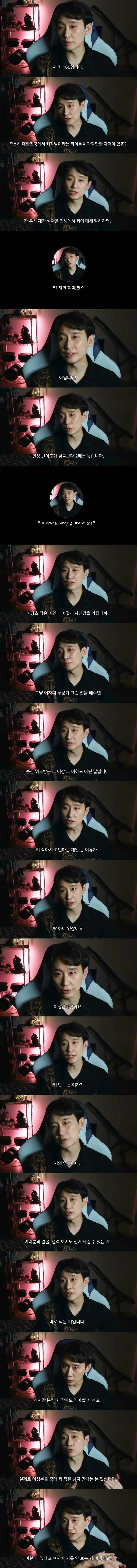 코난) 확실히 장인어른과의 친근함은 높네 대표 이미지