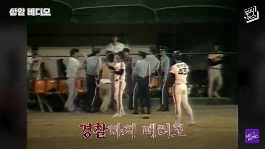 야구장에서 욕하고 소리지르는게 예의있고 신사적인 이유_3.webp