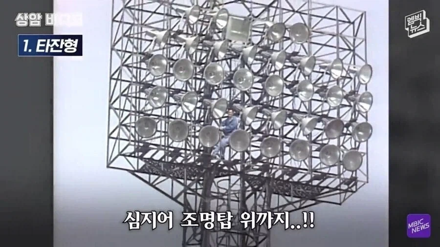 야구장에서 욕하고 소리지르는게 예의있고 신사적인 이유_5.webp