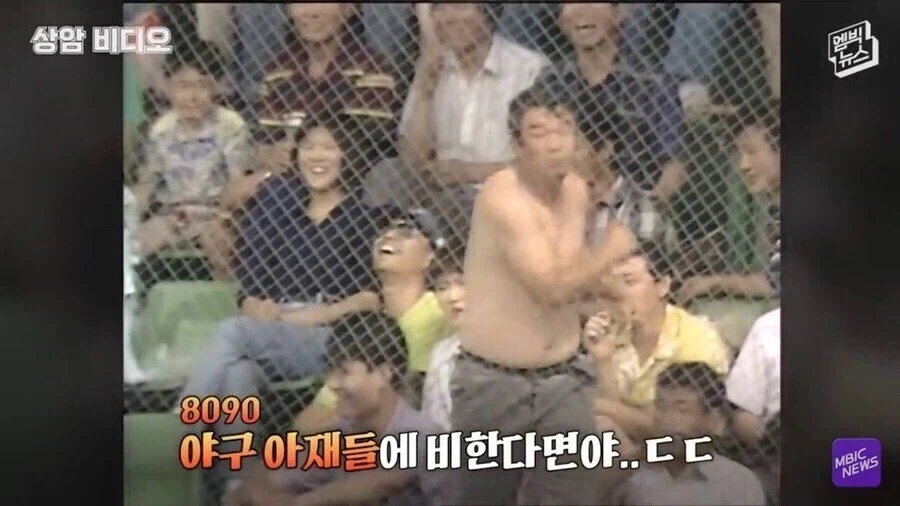야구장에서 욕하고 소리지르는게 예의있고 신사적인 이유_7.webp