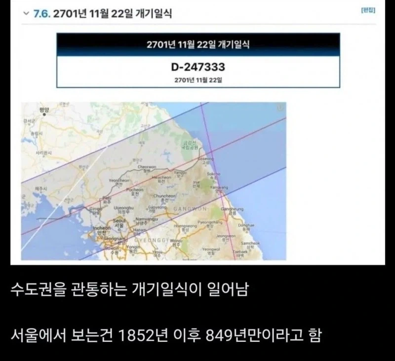 코미케에서 가장 핫했던 사건.jpg 대표 이미지
