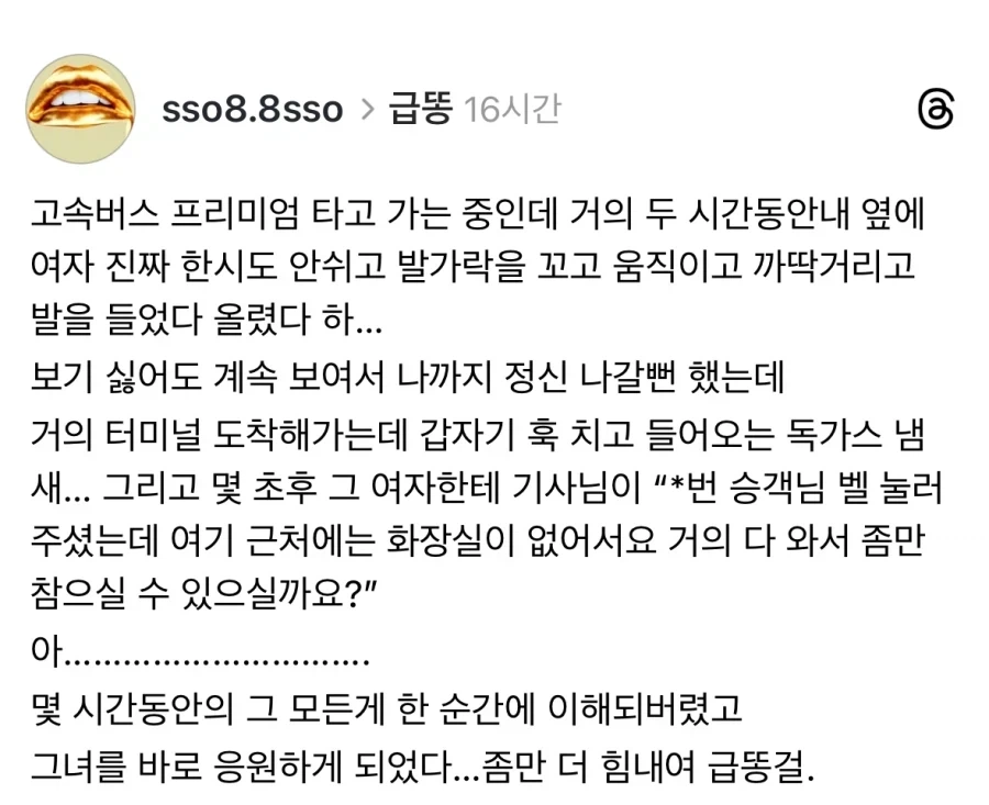 한국에서 태어난게 축복인 이유 이미지 2