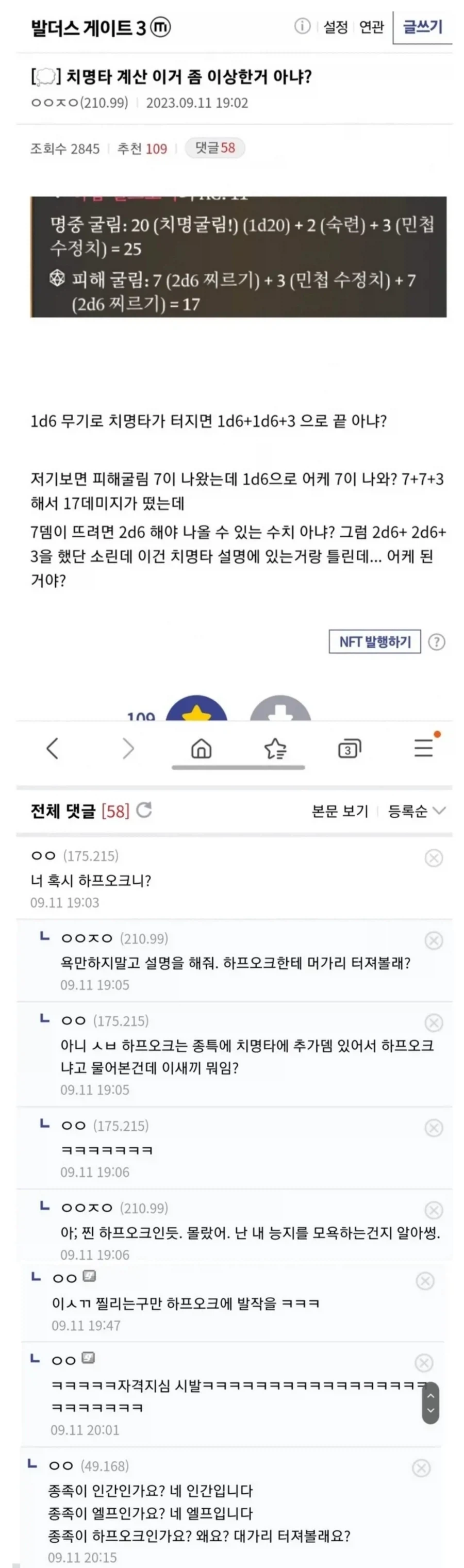 한국에서 태어난게 축복인 이유 대표 이미지