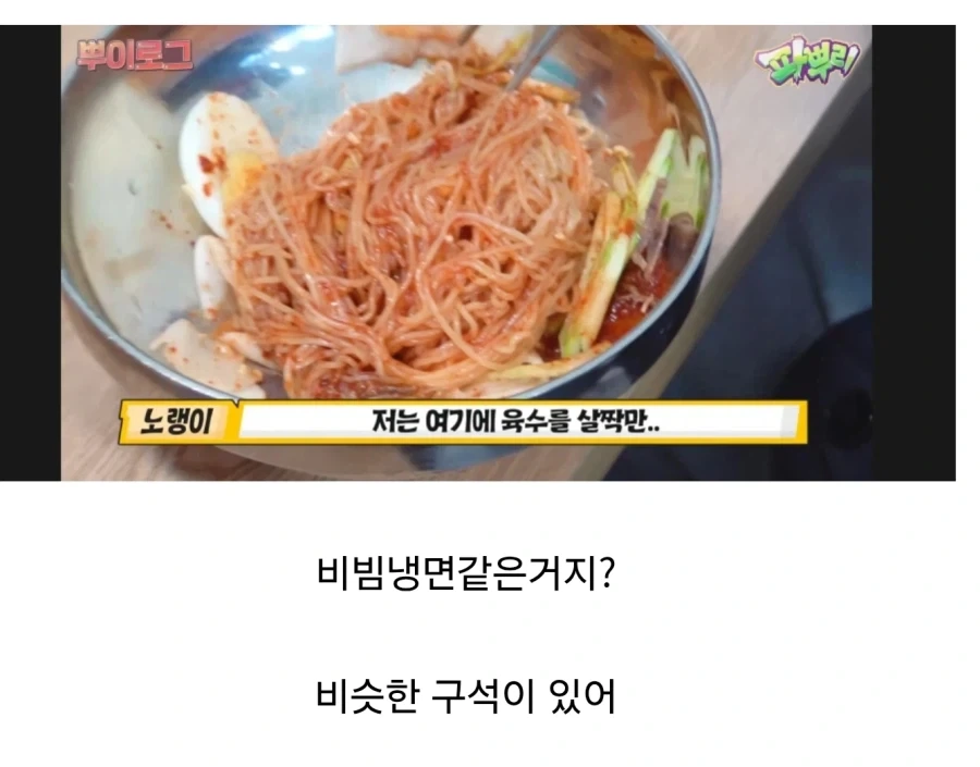 맨정신으로는 시청이 불가능한 롯데 경기 이미지 3