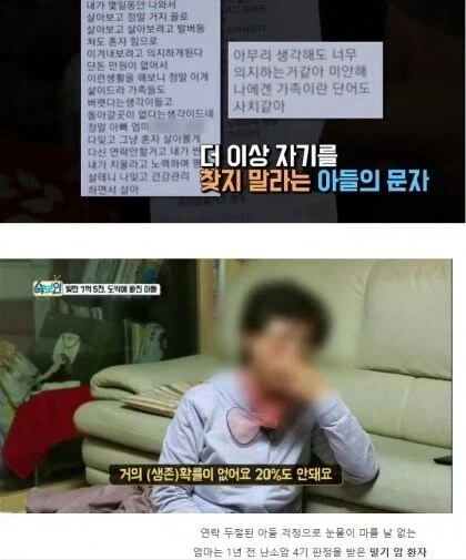 도박 빛만 7억5천 아들.jpg_2.webp