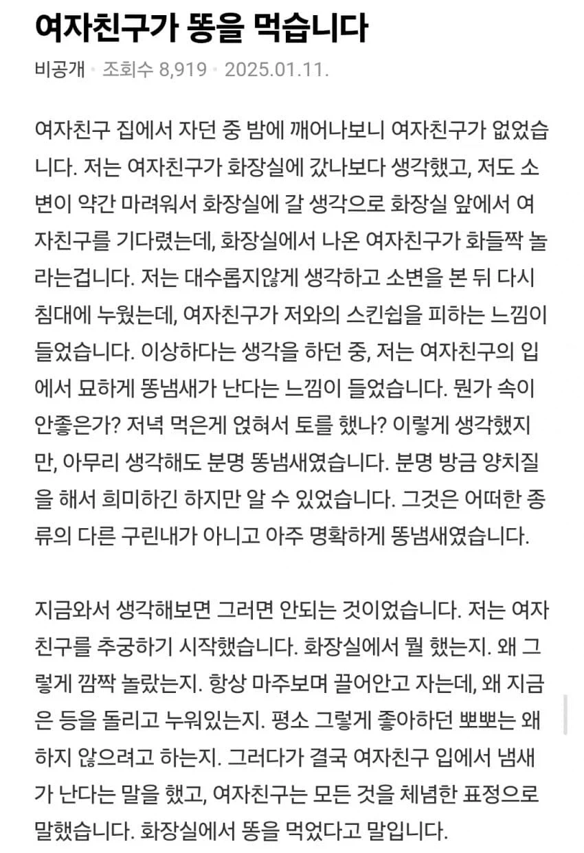 mcu) 어떻게 보면 밸런스 조절 위해 사라진 사람 이미지 2