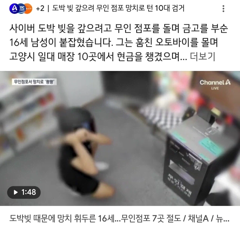mcu) 어떻게 보면 밸런스 조절 위해 사라진 사람 대표 이미지