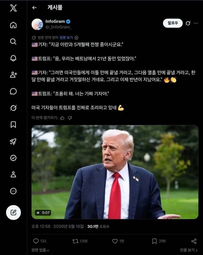 mcu) 어떻게 보면 밸런스 조절 위해 사라진 사람 이미지 4