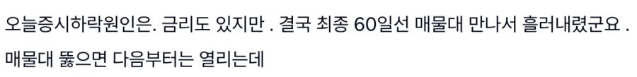 주식 분석충들의 특징_2.webp