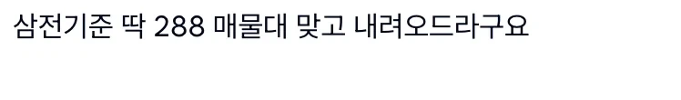 주식 분석충들의 특징_3.webp