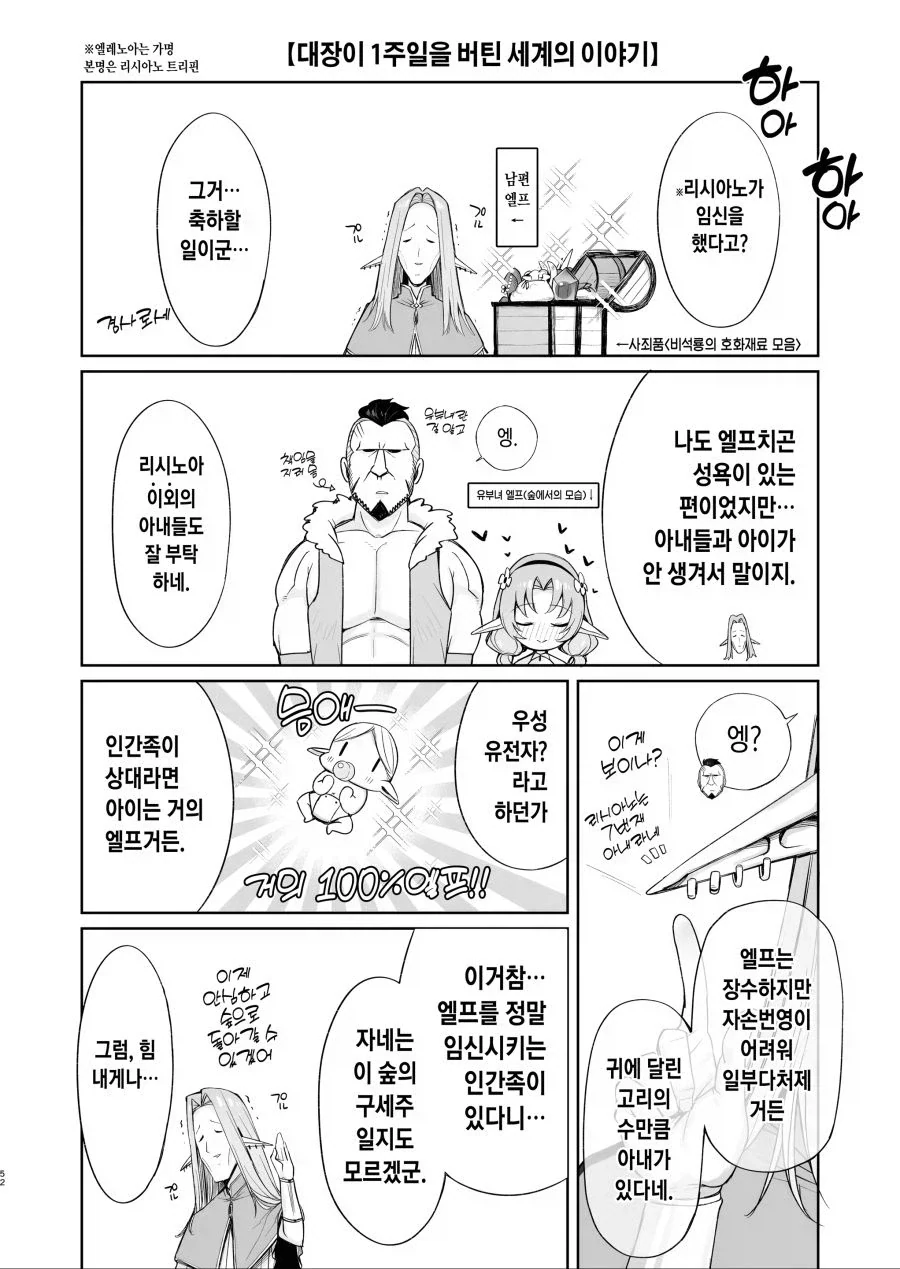MCU) 캐릭터 설명하기 어려워서 실사화가 안나온다고? 대표 이미지