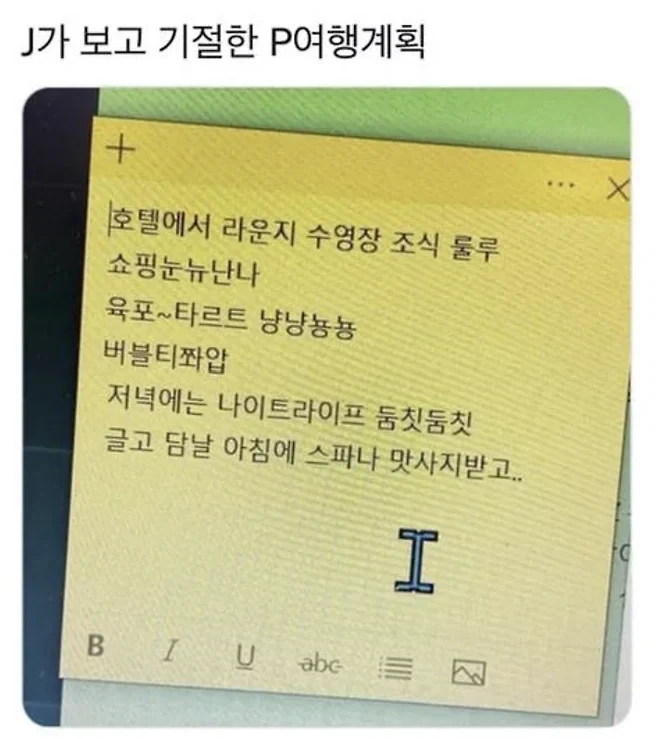 일본 쇠락 실감은 이거만한 게 없음 이미지 2