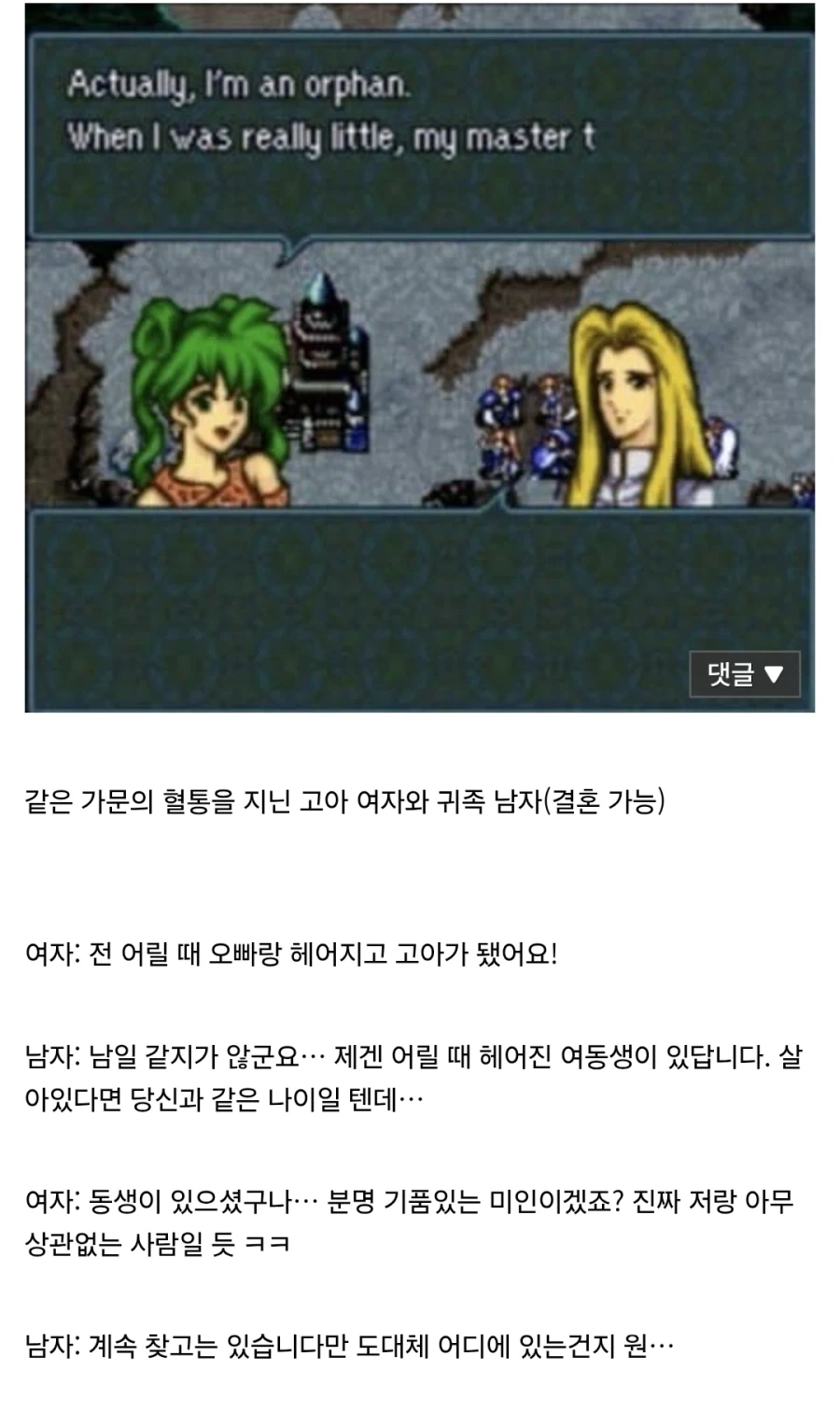 일본 쇠락 실감은 이거만한 게 없음 대표 이미지