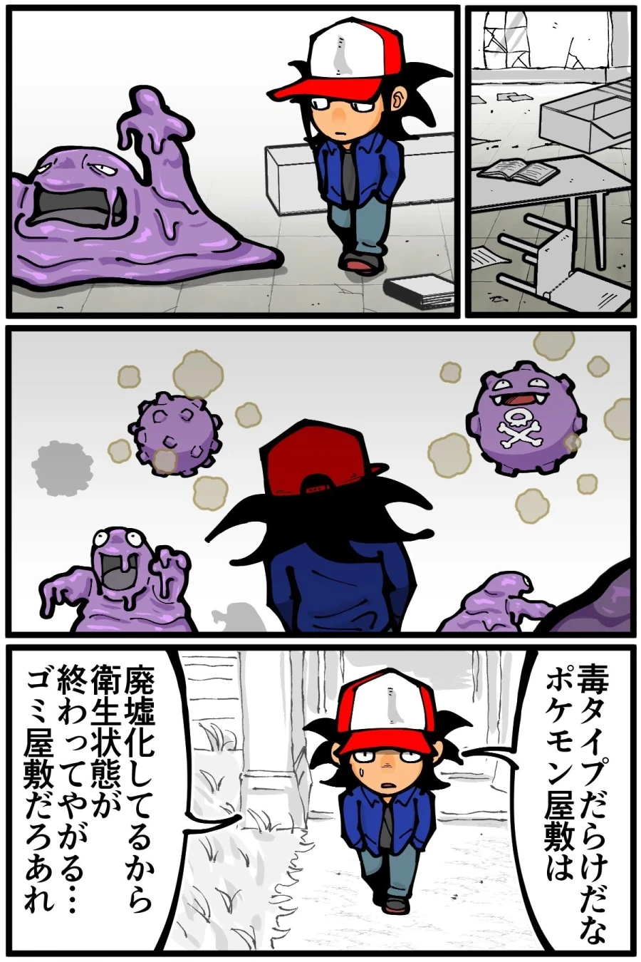 트릭컬)오...오피스컨셉! 대표 이미지