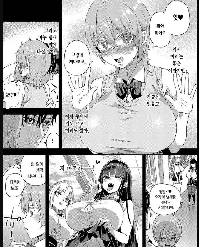 포스트 아포칼립스 작가들이 의외로 못하는거 이미지 3