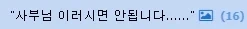 포스트 아포칼립스 작가들이 의외로 못하는거 대표 이미지