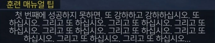 헬다2가 출시 이후 2년 반 동안 욕 먹는 이유_4.png