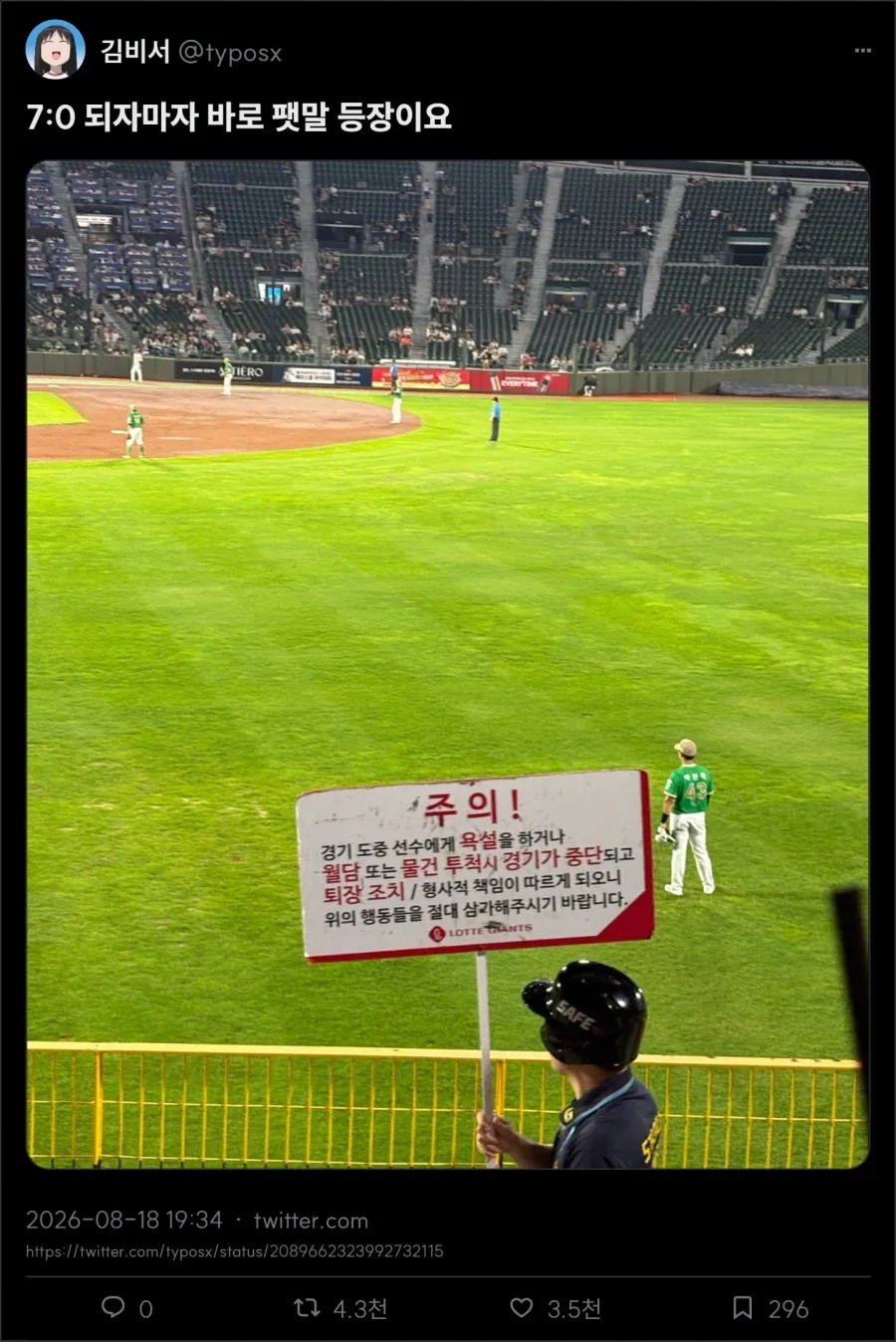 코난) 확실히 장인어른과의 친근함은 높네 이미지 3